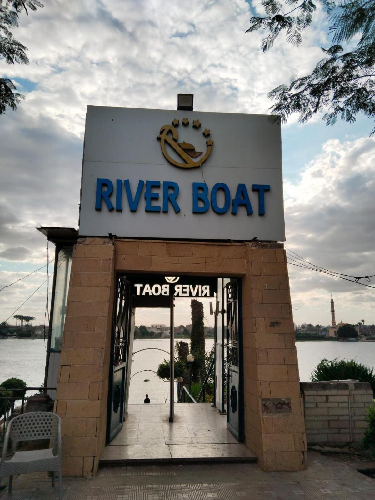 راقية مطلة علي كورنيش النيل المعادي - عوائل فقط Apartment Cairo